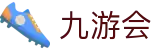 九游会 - 官网